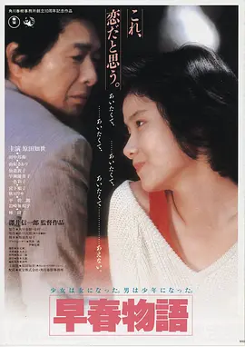 沉默的羔羊